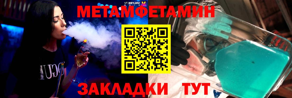 Наркошоп  ГАШИШ  Меф  Кокаин  Мефедрон   Вход с VPN  Нефтекамск  Конопля  ГЕРОИН 