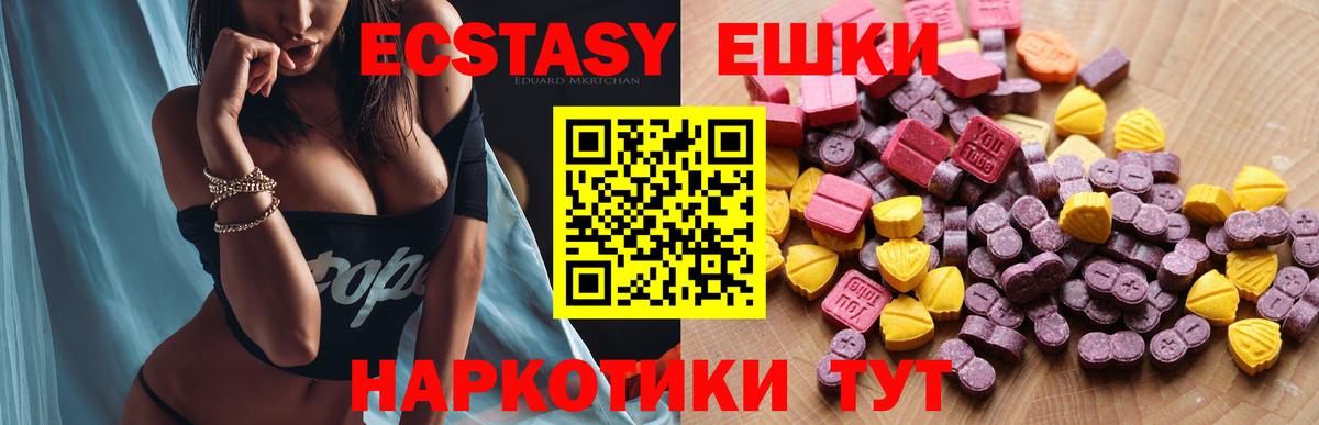 Экстази бентли Нефтекамск