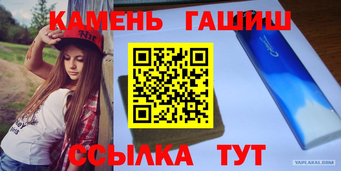 Гашиш VHQ Нефтекамск