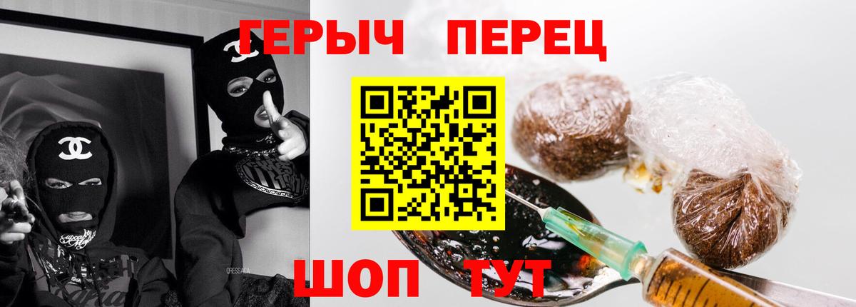 ГЕРОИН Афган Нефтекамск