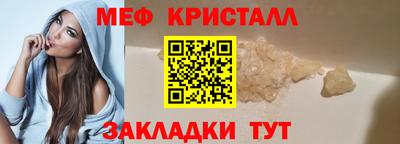 сатива Новодвинск