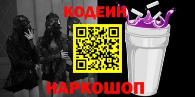 таблы Новокубанск