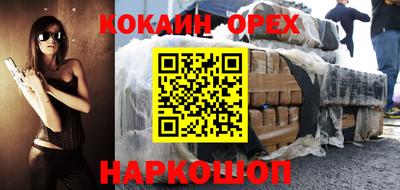 таблы Новокубанск