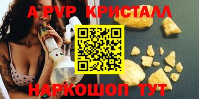 таблы Новокубанск