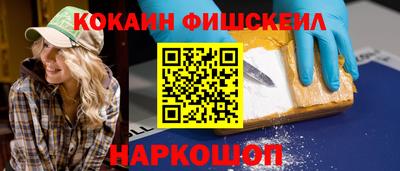 MDMA Premium VHQ Новозыбков
