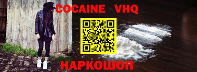 MDMA Premium VHQ Новозыбков