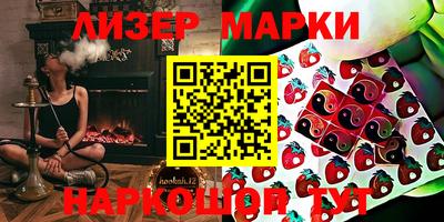 таблы Новокубанск