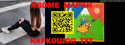 таблы Новокубанск