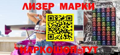 таблы Новокубанск