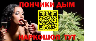 таблы Новокубанск
