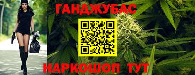 таблы Новокубанск