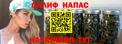 таблы Новокубанск