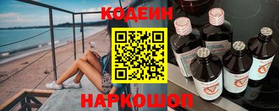 сатива Новодвинск