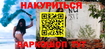 таблы Новокубанск