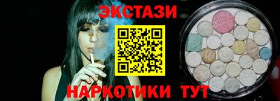таблы Новокубанск