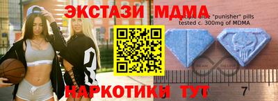 таблы Новокубанск
