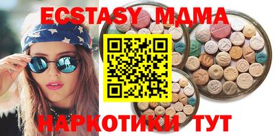 таблы Новокубанск