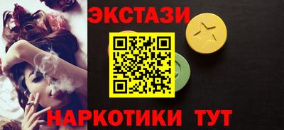 MDMA Premium VHQ Новозыбков