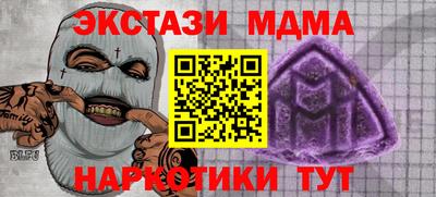 MDMA Premium VHQ Новозыбков