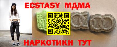 MDMA Premium VHQ Новозыбков