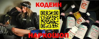 таблы Новокубанск