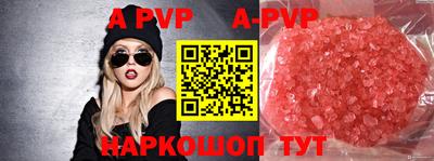 MDMA Premium VHQ Новозыбков