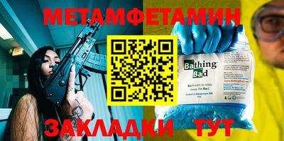 сатива Новодвинск