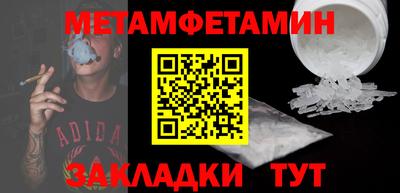 сатива Новодвинск