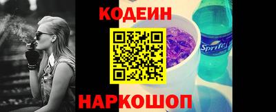 сатива Новодвинск
