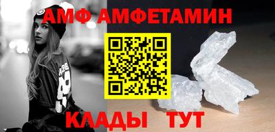 сатива Новодвинск