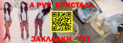 таблы Новокубанск