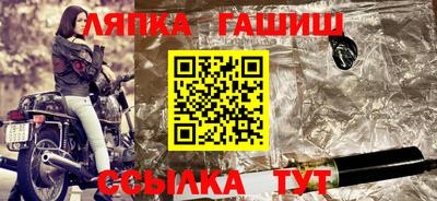 сатива Новодвинск