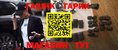 таблы Новокубанск