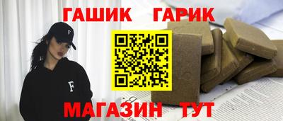 сатива Новодвинск