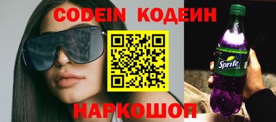 сатива Новодвинск