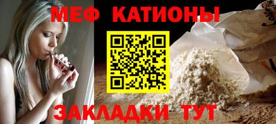 сатива Новодвинск