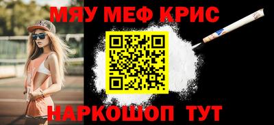 таблы Новокубанск