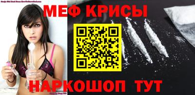 таблы Новокубанск