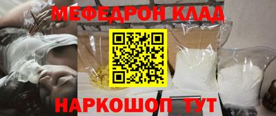 MDMA Premium VHQ Новозыбков