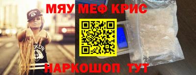 сатива Новодвинск
