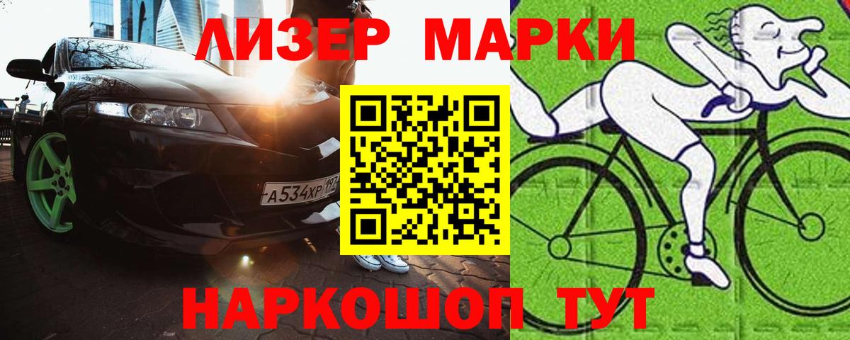 ЛСД экстази кислота Нефтекамск