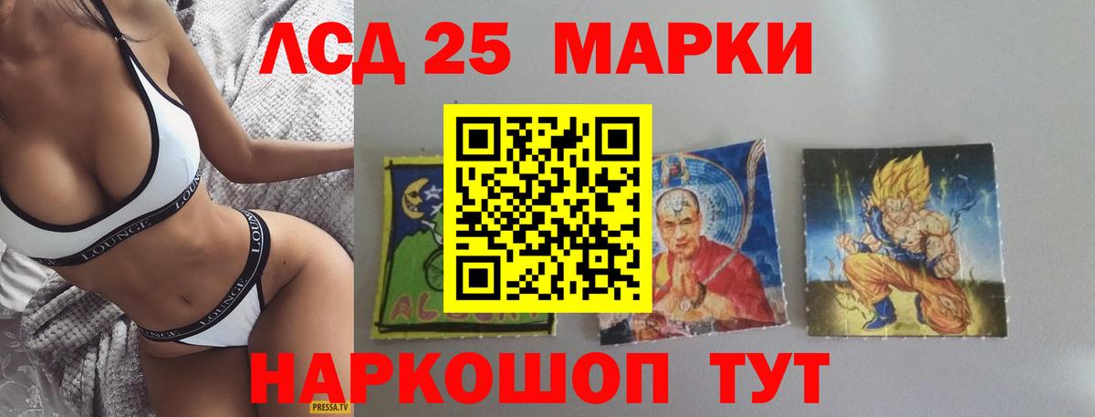 LSD-25 экстази кислота  Вход с VPN  Нефтекамск  ЛСД экстази кислота 