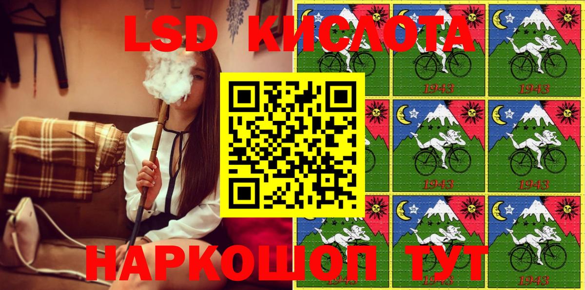 Марки NBOMe 1500мкг Нефтекамск