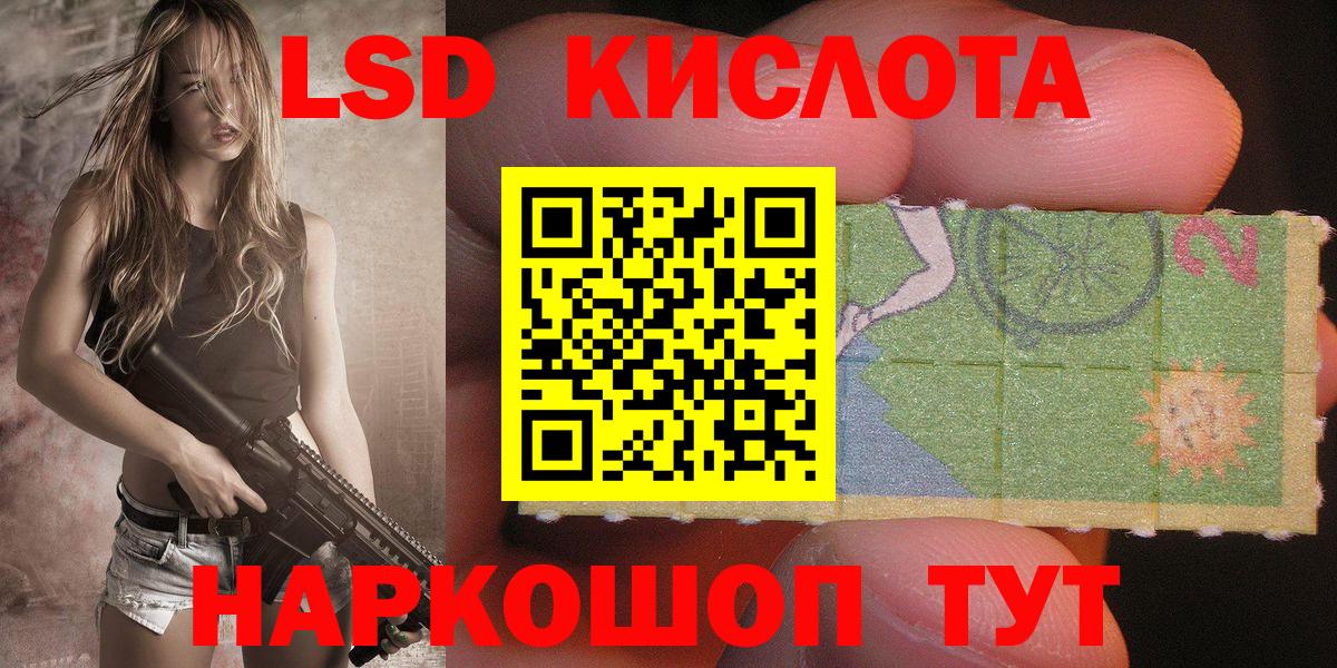 Марки 25I-NBOMe  Марки N-bome 1,8мг  Вход с VPN  Нефтекамск 