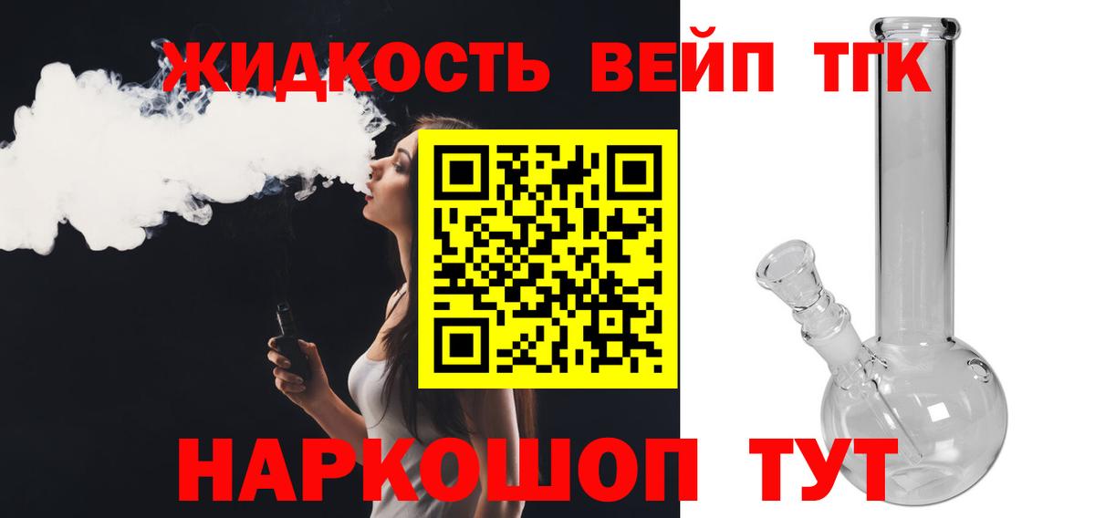Нефтекамск  Дистиллят ТГК Wax  Вход с VPN 