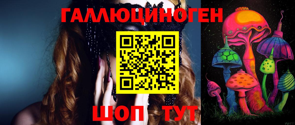 где можно купить наркотик  Вход с VPN  Псилоцибиновые грибы Psilocybine cubensis  Нефтекамск  Галлюциногенные грибы прущие грибы 