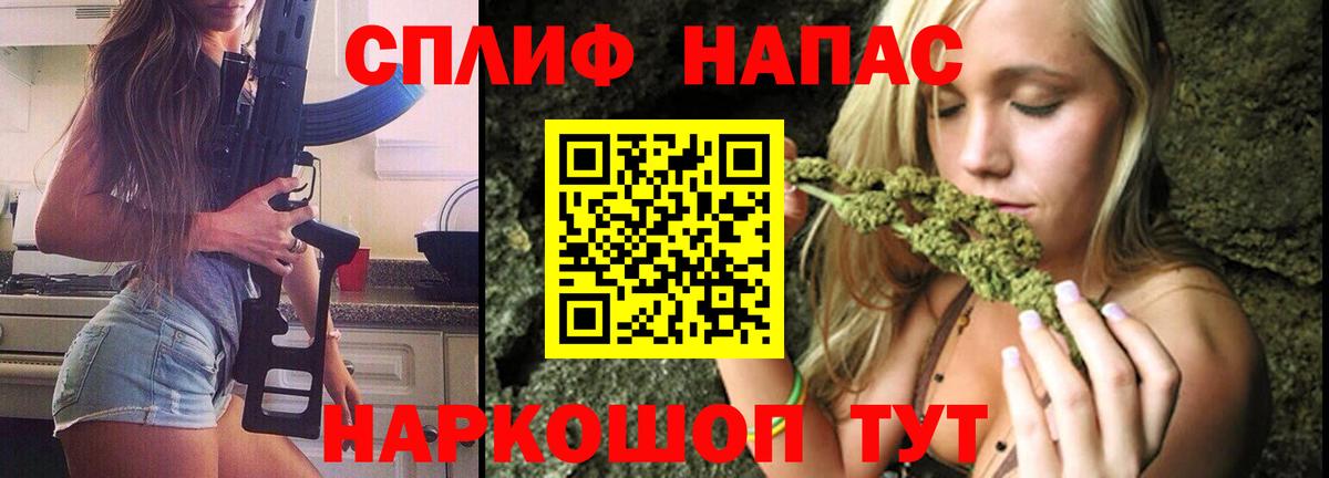 Каннабис индика Нефтекамск